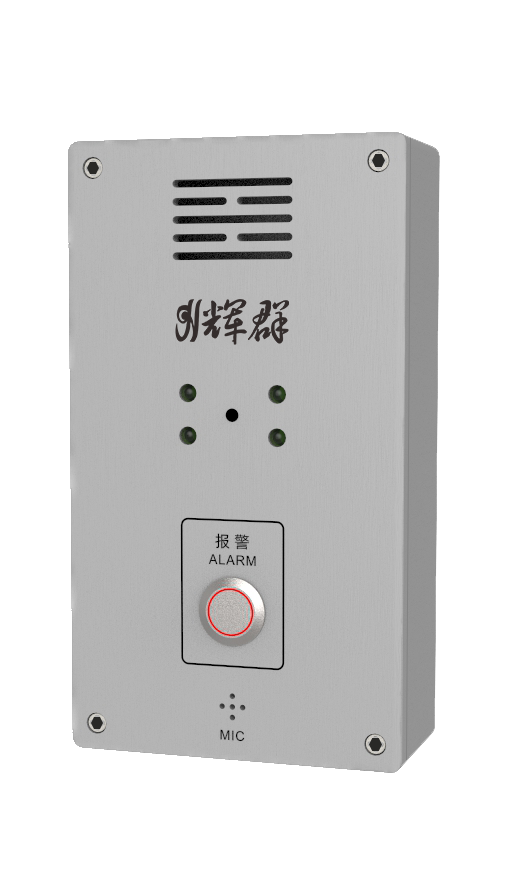 數字網絡求（qiú）助對講麵板（報警）