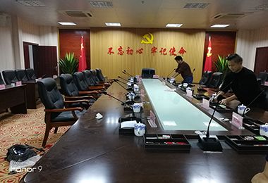 某（mǒu）縣人民政府會議（yì）係統