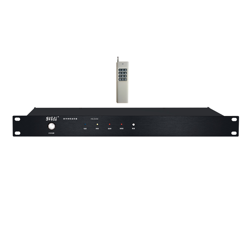 數字（zì）網絡遙控製器