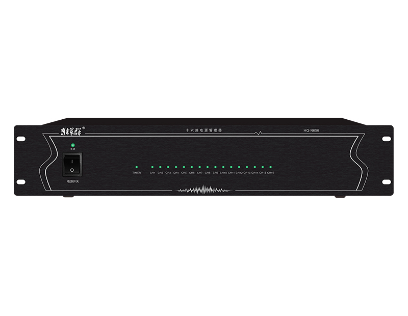 十六路電（diàn）源管理器