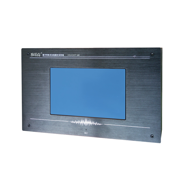 數字網絡雙向視（shì）頻對講終端