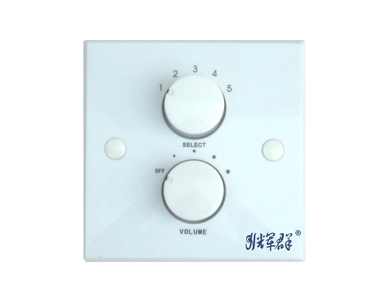 五選一帶強插音量控製器