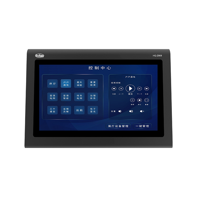 中控專用觸摸屏8寸