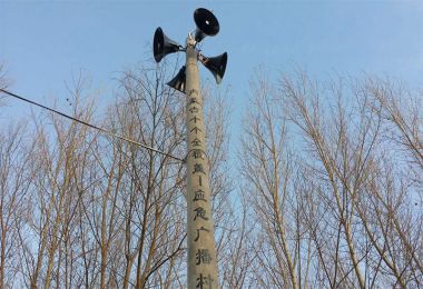 新巴爾虎左旗高音喇叭安裝（zhuāng）實例