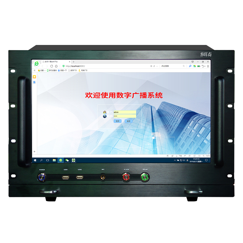 數字IP網絡係統控（kòng）製（zhì）中心