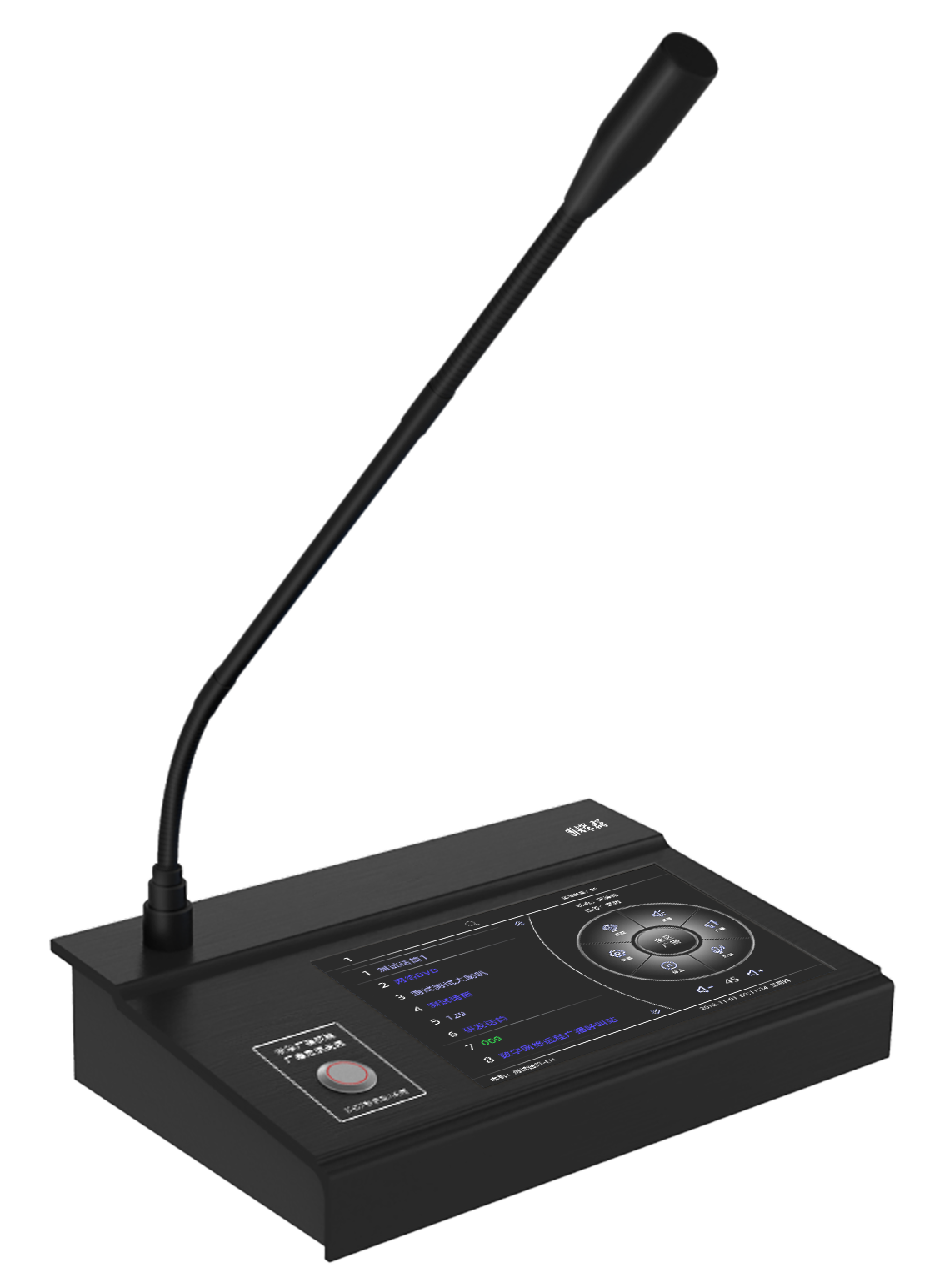 數（shù）字網絡遠程廣播呼叫站