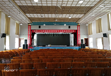 某軍區大禮堂擴聲係統