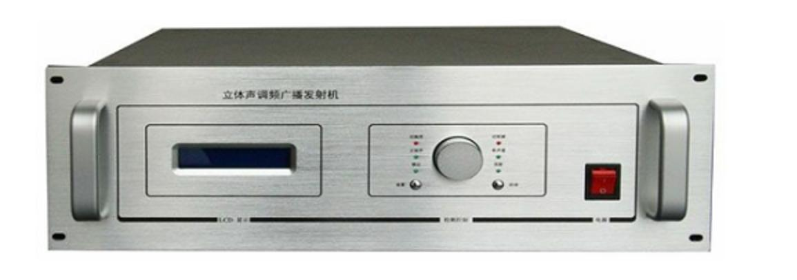 調頻激勵器（qì）