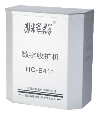 麻豆传媒视频數字收擴機(IP收擴機).png 麻豆传媒视频數字收擴機(IP收擴機(jī)).png