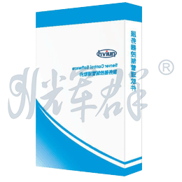 廣州麻豆传媒视频無紙化會議係統管理平台.png 廣州麻豆传媒视频無紙化(huà)會議係統管理平台.png