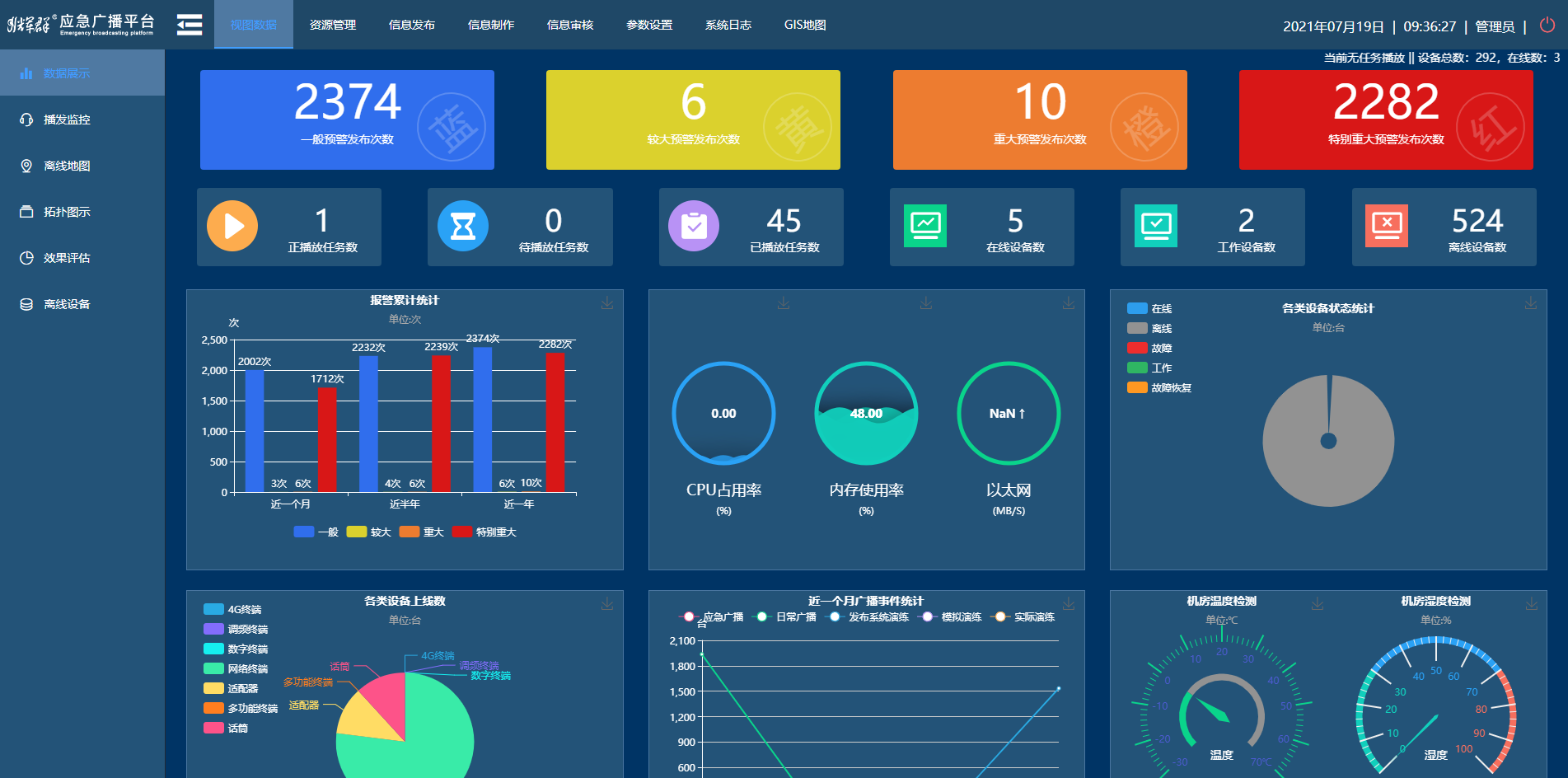 微信圖片_20210719093730.png 微信圖片_20210719093730.png