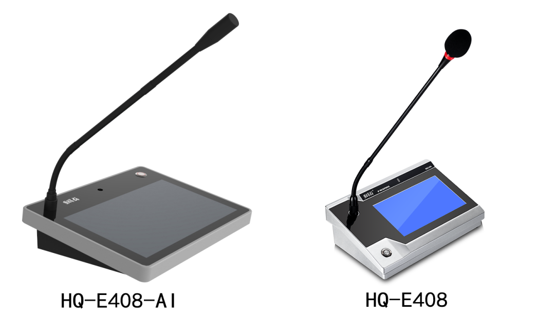 應急廣播、可視雲廣播對講話筒