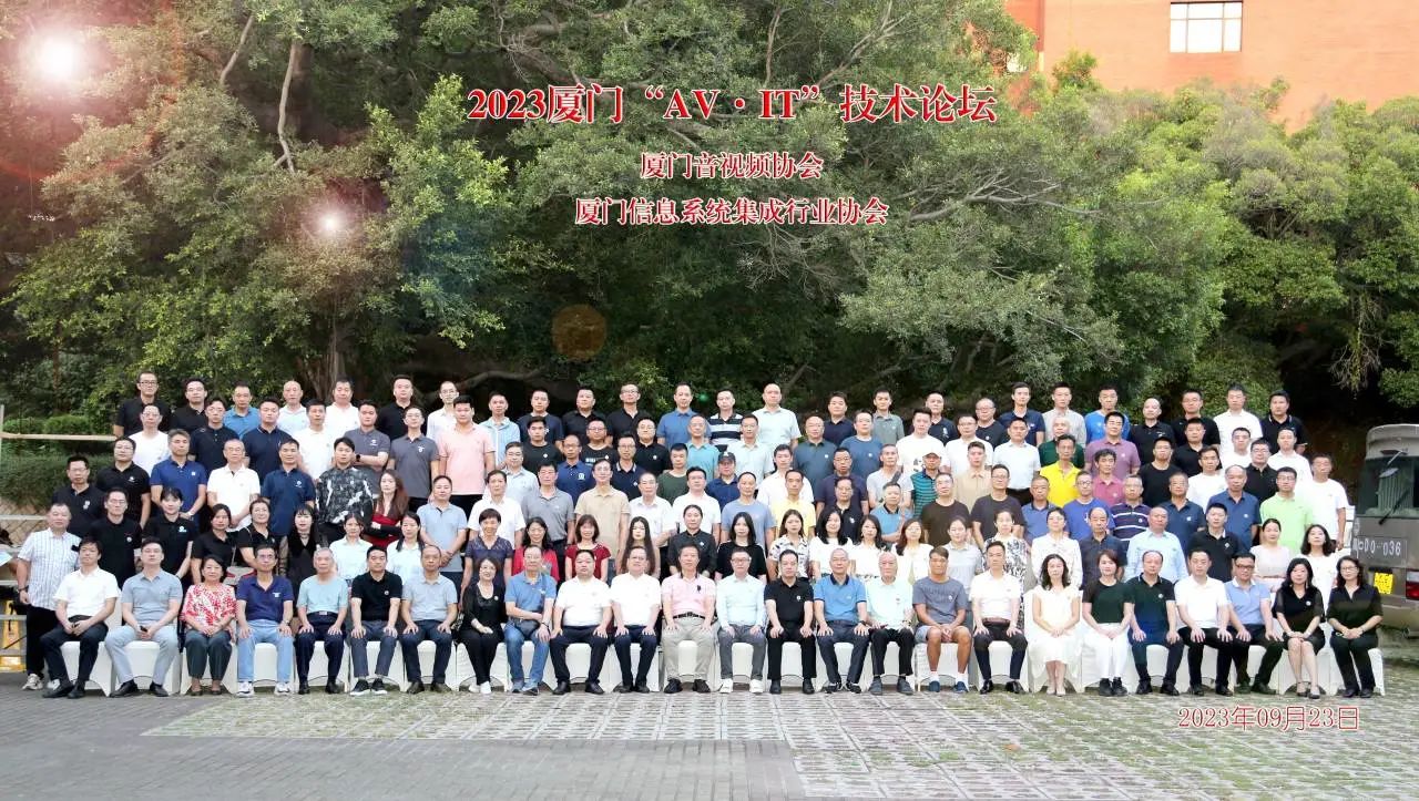 麻豆传媒视频 音（yīn）視頻係統展會參（cān）會人（rén）員合照