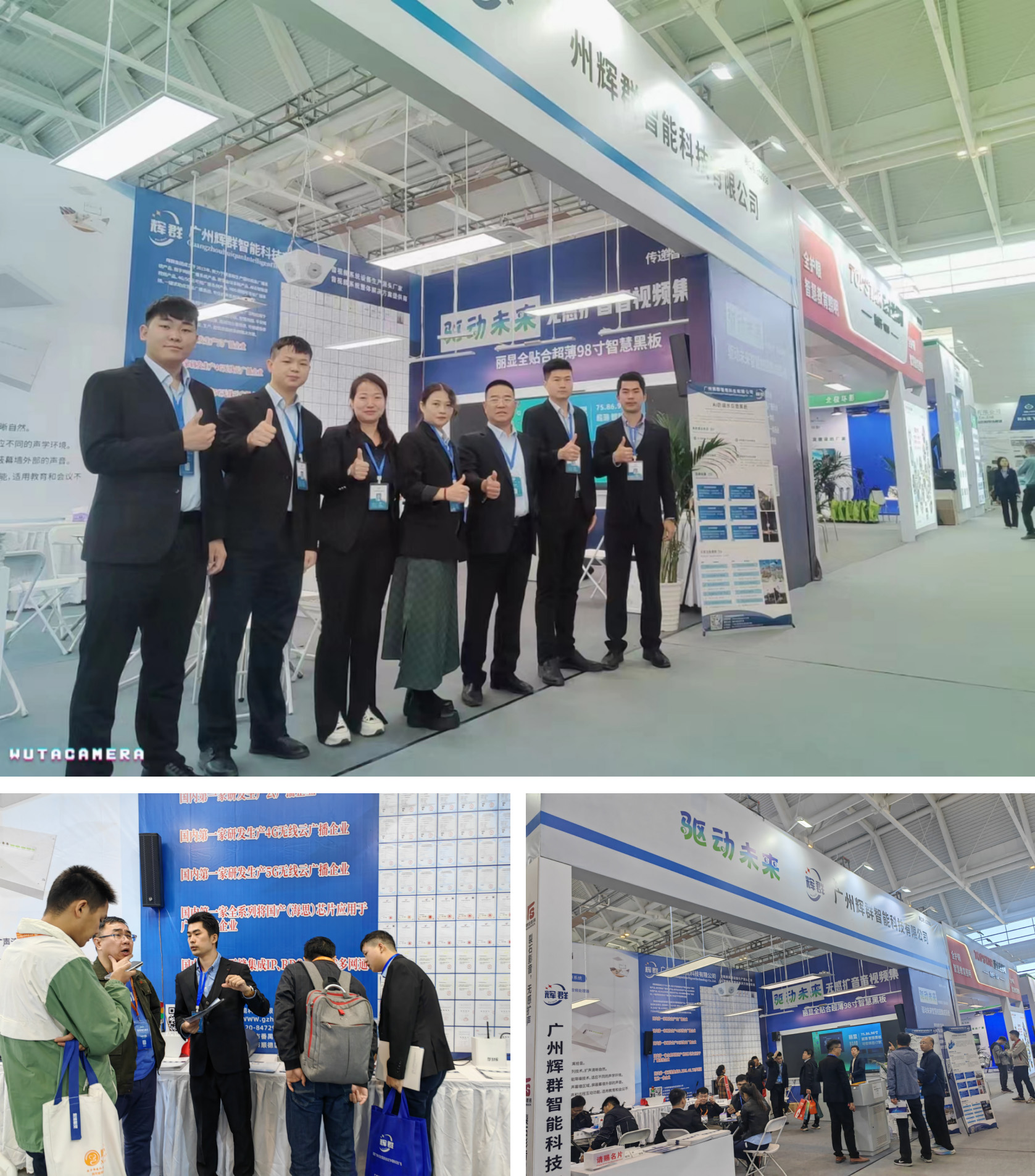 廣州麻豆传媒视频 第82屆中國教育(yù)裝備展 廣州麻豆传媒视频 第82屆中國教育裝備(bèi)展