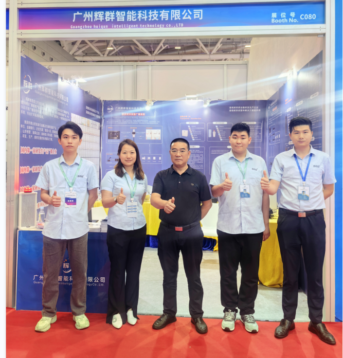 廣州輝(huī)群 深圳水利展(zhǎn)合照.jpg 廣州麻豆传媒视频 深圳水利展合照.jpg