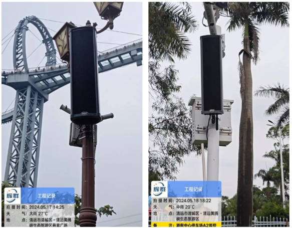 廣州麻豆传媒视频黃(huáng)騰峽應急預警廣(guǎng)播.jpg 廣州麻豆传媒视频黃騰峽應急預警廣播.jpg