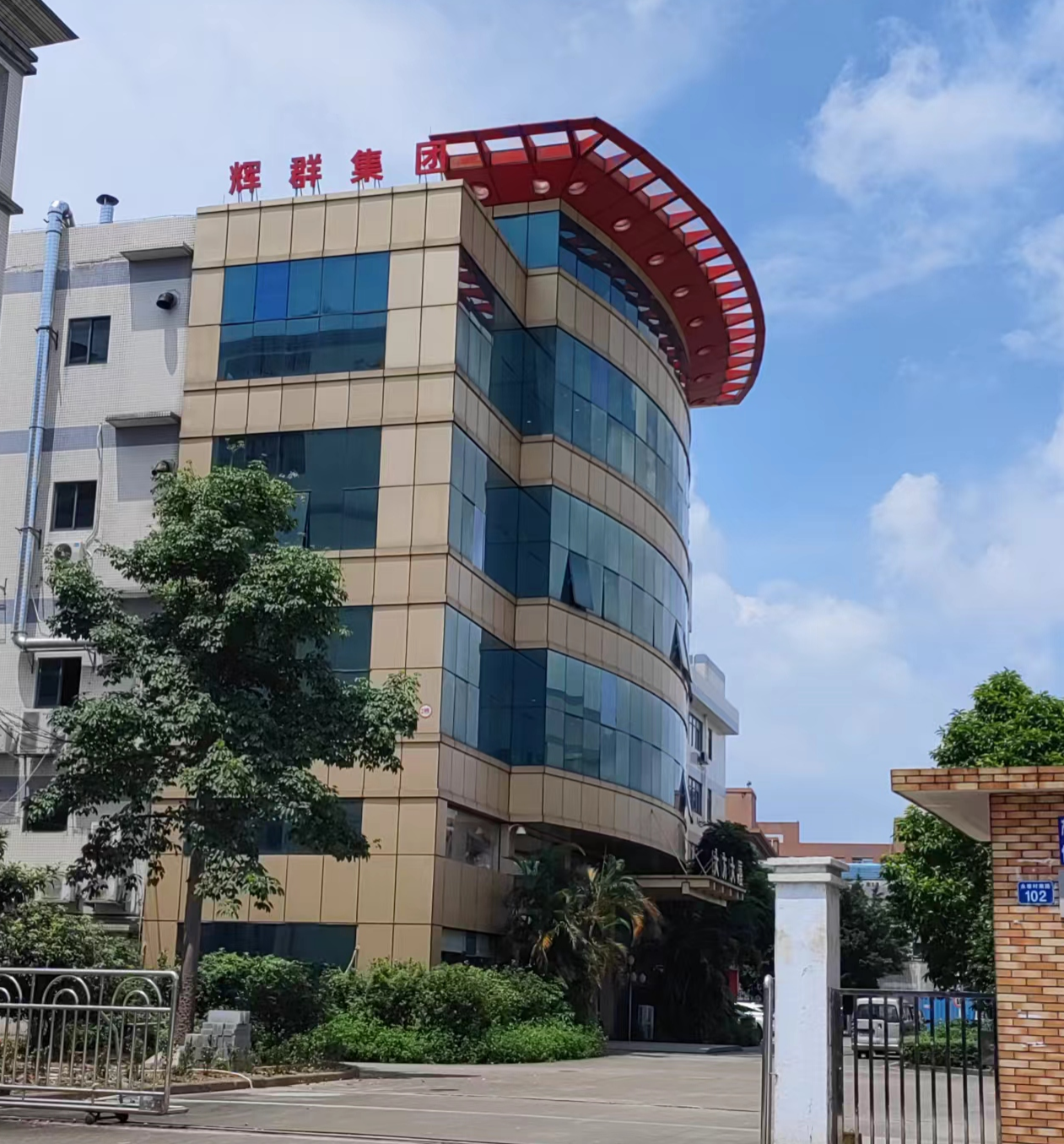 麻豆传媒视频智能公司營業地址.png 麻豆传媒视频智能公司營業地址.png