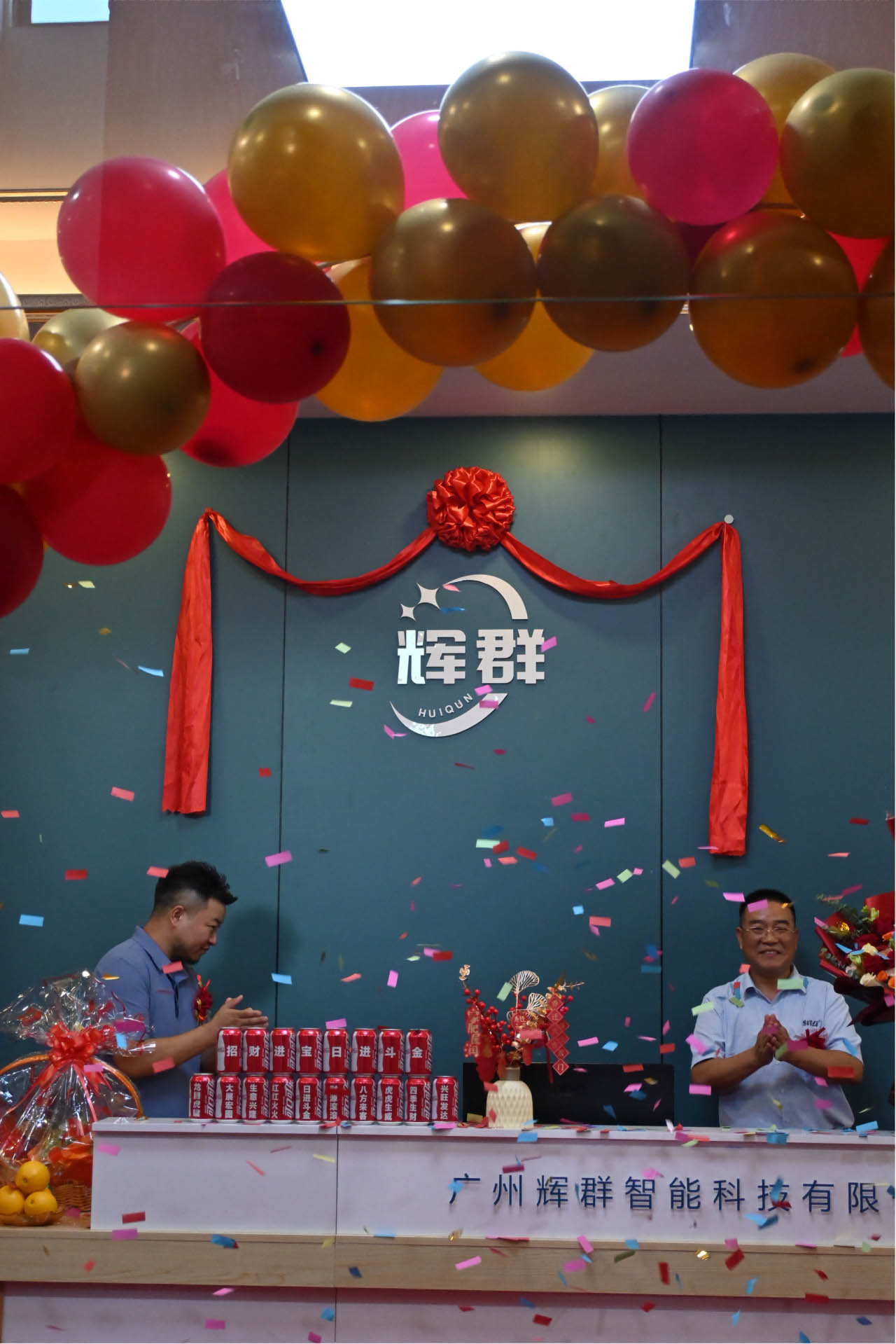 微信圖片(piàn)_20240802091925.jpg 微信圖片_20240802091925.jpg