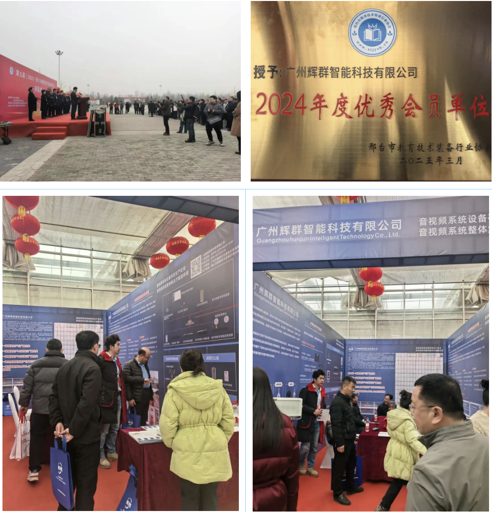 微信圖片_20250304173408(1).png 微信圖片_20250304173408(1).png